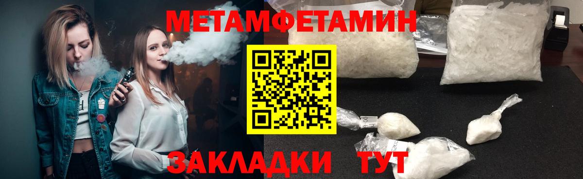 Реутов  АМФЕТАМИН VHQ  Amphetamine  Вход с VPN 