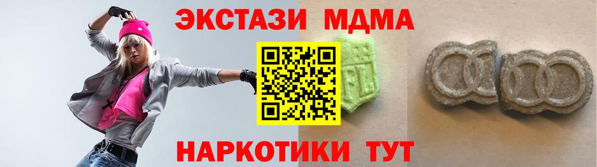 Реутов  Экстази  Вход с VPN  Ecstasy mix 