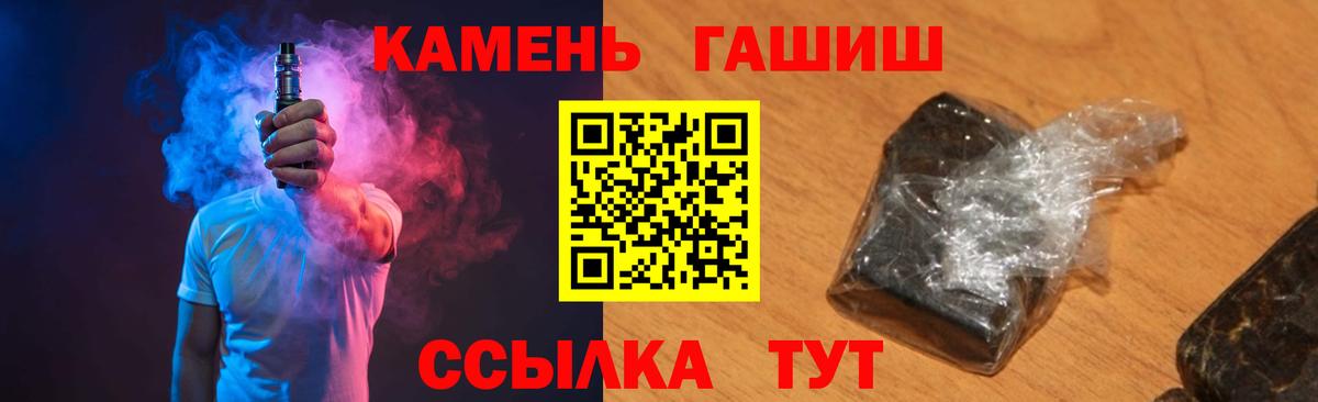 Гашиш ice o lator  Вход с VPN  ГАШ ice o lator  Реутов 