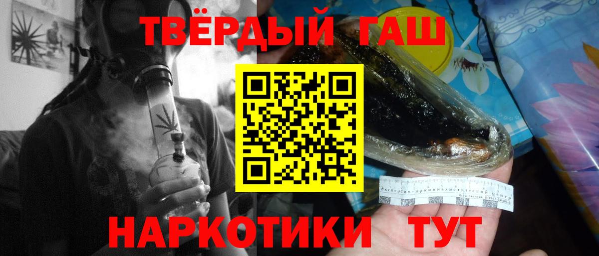 ГАШ Изолятор Реутов