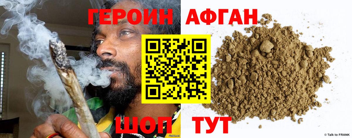 ГАШ Реутов