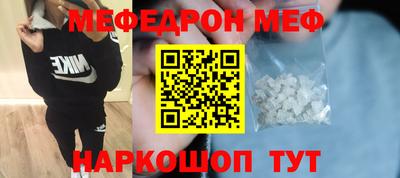 альфа пвп VHQ Пенза