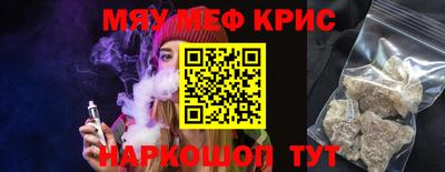 ALPHA PVP Первоуральск