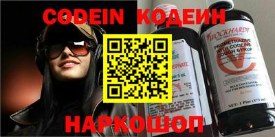 альфа пвп VHQ Пенза