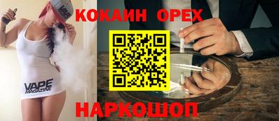 ALPHA PVP Первоуральск