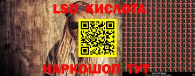ALPHA PVP Первоуральск