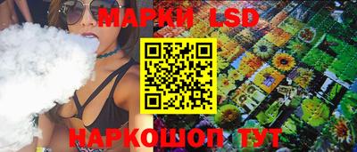 бошки Партизанск