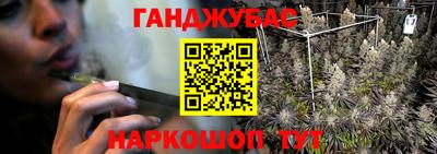 бошки Партизанск