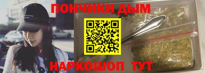 альфа пвп VHQ Пенза