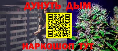 бошки Партизанск