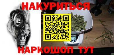 бошки Партизанск
