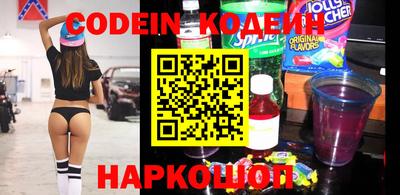 альфа пвп VHQ Пенза