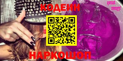 альфа пвп VHQ Пенза
