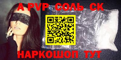 бошки Партизанск