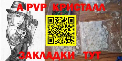ALPHA PVP Первоуральск