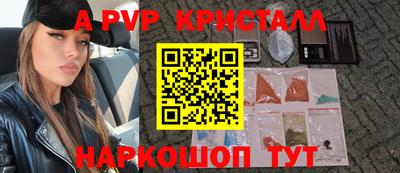 ALPHA PVP Первоуральск