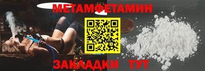альфа пвп VHQ Пенза
