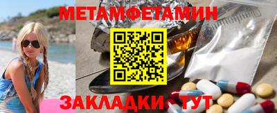 ALPHA PVP Первоуральск