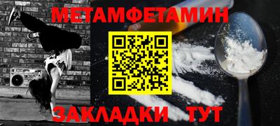 альфа пвп VHQ Пенза