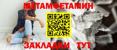 бошки Партизанск