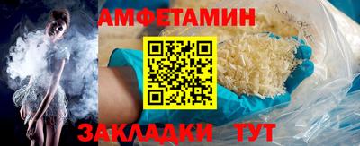 альфа пвп VHQ Пенза