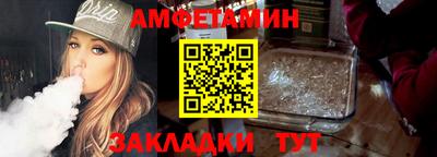 бошки Партизанск