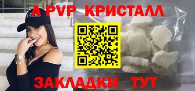 альфа пвп VHQ Пенза