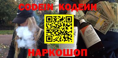 ALPHA PVP Первоуральск
