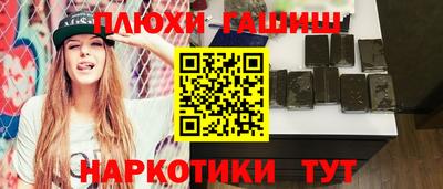 ALPHA PVP Первоуральск