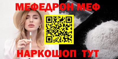 бошки Партизанск