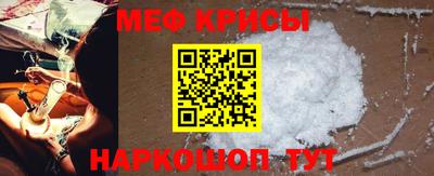 альфа пвп VHQ Пенза