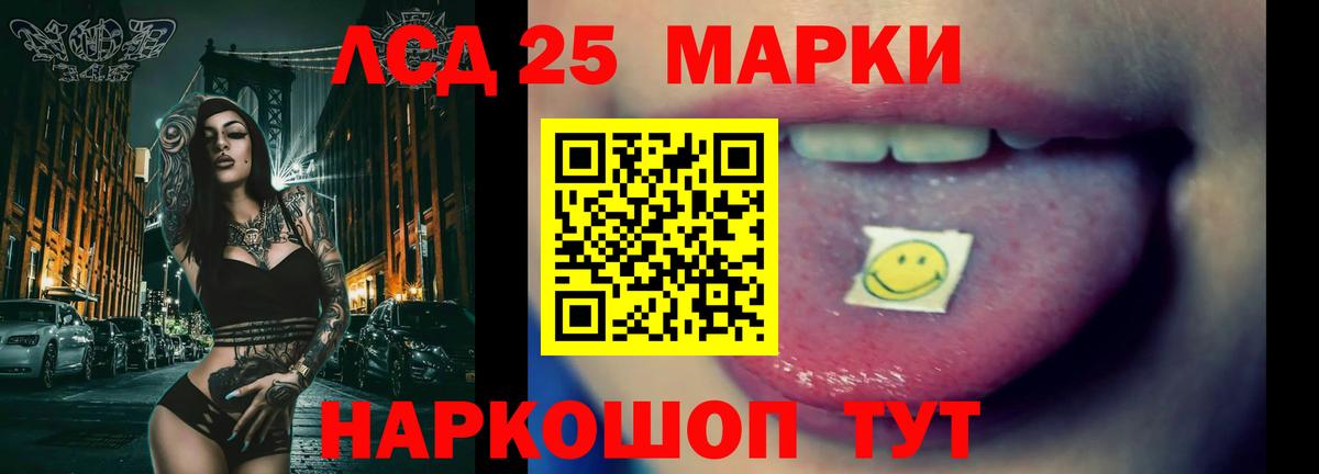 mega ССЫЛКА  LSD-25 экстази кислота  Реутов  Вход с VPN  Лсд 25 экстази ecstasy 