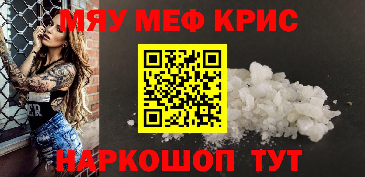 Реутов  Конопля  Cocaine  Вход с VPN  Кодеин  Мефедрон   ГАШ 