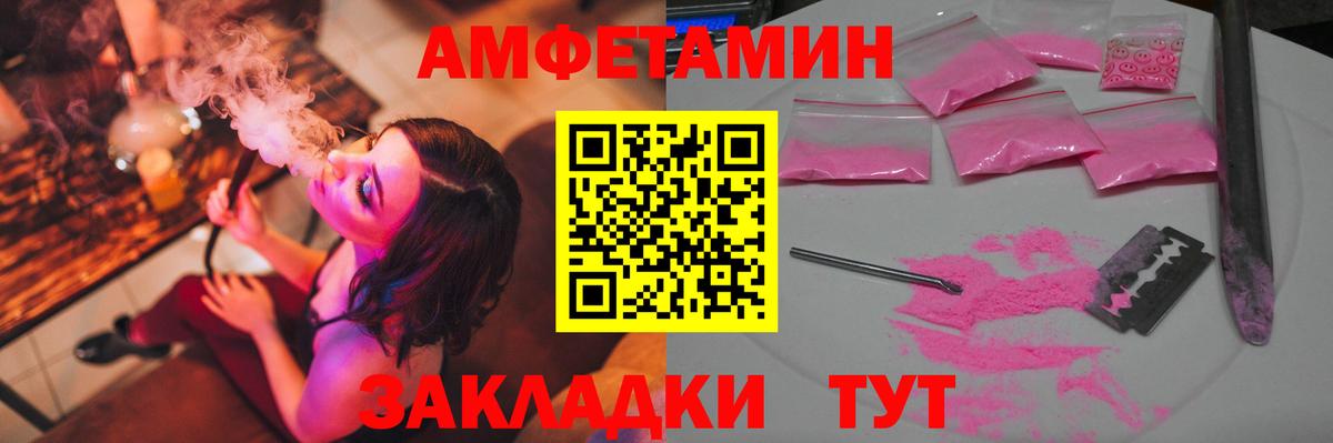 Реутов  Метамфетамин Methamphetamine  Вход с VPN 